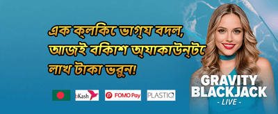 সেরা স্লটে ২০০টি ফ্রি স্পিন promotion