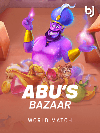 আবুস বাজার thumbnail