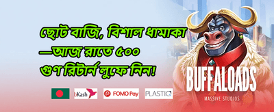 এজেন্ট 007 স্পেশাল promotion